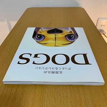 Amazon.co.jp: 直筆サイン入り北原照久のグッとくるコレクション